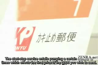 Sottotitolato, giapponese tettona fa una sega all'addetto alle poste #17